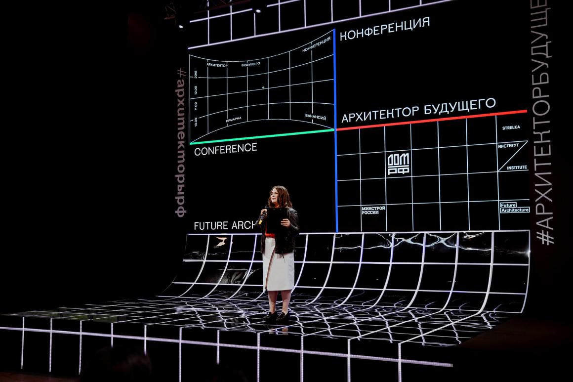 Image of Woman on Stage with Augmented Reality behind her.